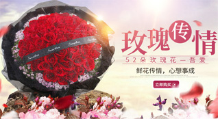 山东青岛即墨市鳌山卫街道南泊子村鲜花速递